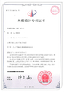 中国 Guangdong Esun Furniture Technology Company Limited 認証